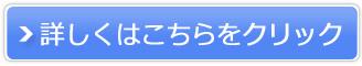 chatGENE Pro販売サイトへ